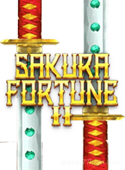 সাকুরা ফরচুন 2